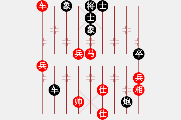 象棋棋譜圖片：老毛子(9舵)-勝-九龍劍(9舵) - 步數(shù)：100 