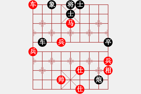 象棋棋譜圖片：老毛子(9舵)-勝-九龍劍(9舵) - 步數(shù)：103 