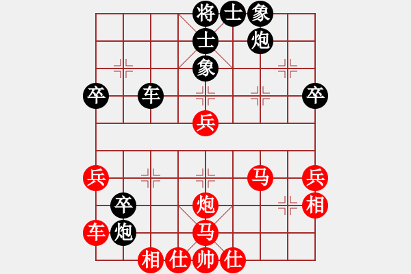 象棋棋譜圖片：老毛子(9舵)-勝-九龍劍(9舵) - 步數(shù)：50 