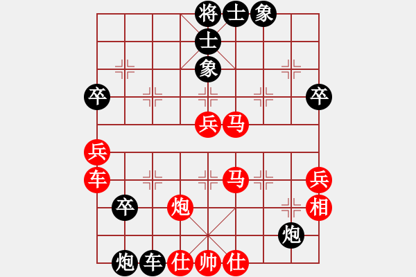 象棋棋譜圖片：老毛子(9舵)-勝-九龍劍(9舵) - 步數(shù)：70 