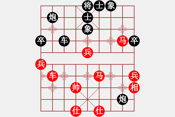 象棋棋譜圖片：老毛子(9舵)-勝-九龍劍(9舵) - 步數(shù)：80 