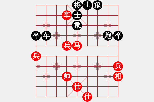 象棋棋譜圖片：老毛子(9舵)-勝-九龍劍(9舵) - 步數(shù)：90 