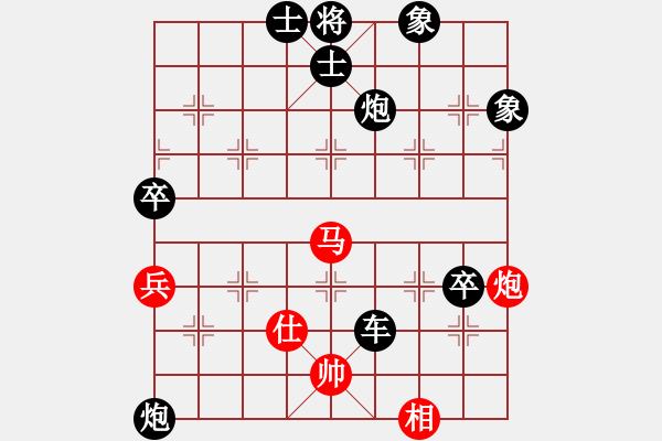 象棋棋谱图片：个人 韦会杰 负 个人 陈耀 - 步数：100 