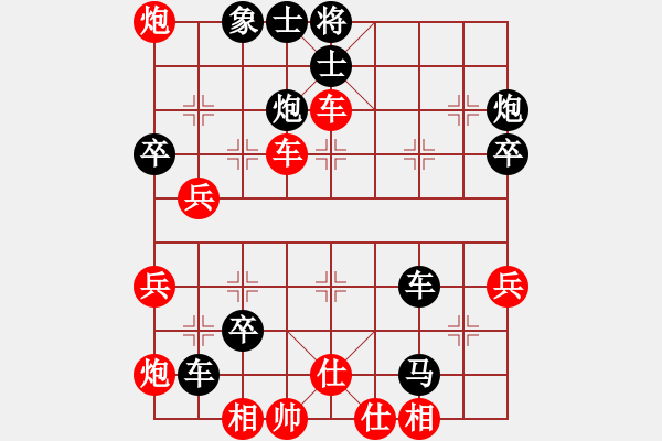 象棋棋谱图片：黑龙江 陶汉明 负 广东 许银川 - 步数：70 