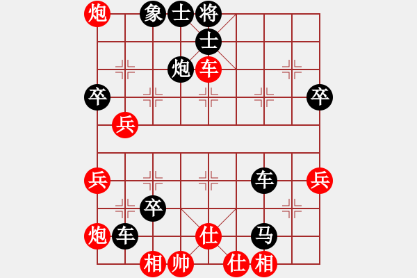 象棋棋谱图片：黑龙江 陶汉明 负 广东 许银川 - 步数：72 