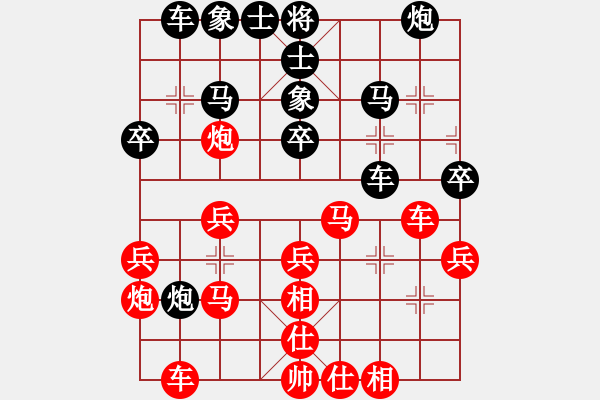 象棋棋譜圖片：王周子先負(fù)汪老師（用時(shí)不合理） - 步數(shù)：30 