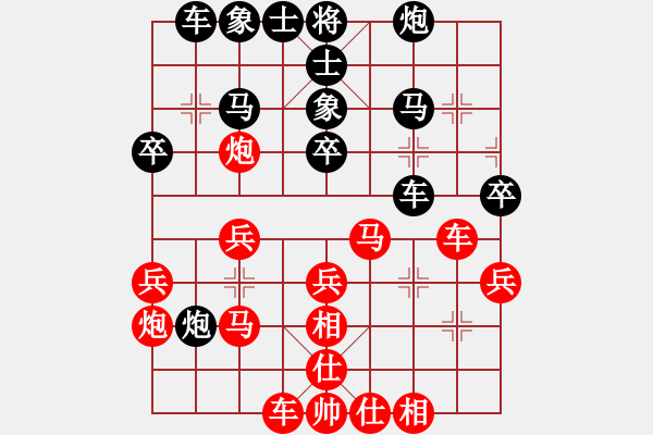 象棋棋譜圖片：王周子先負(fù)汪老師（用時(shí)不合理） - 步數(shù)：32 