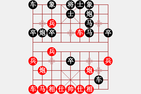 象棋棋譜圖片：佳市陳昭宇(3段)-勝-何老頑童(7段) - 步數(shù)：40 