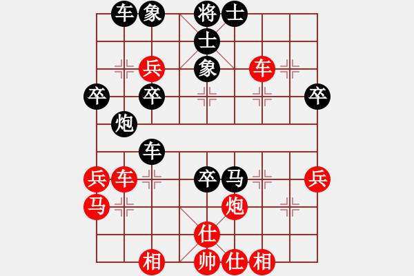 象棋棋譜圖片：佳市陳昭宇(3段)-勝-何老頑童(7段) - 步數(shù)：60 