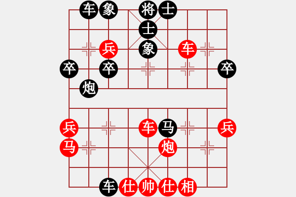 象棋棋譜圖片：佳市陳昭宇(3段)-勝-何老頑童(7段) - 步數(shù)：63 