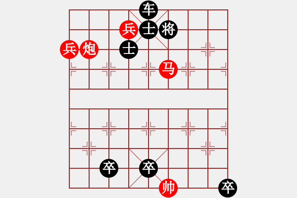 象棋棋譜圖片：Chu Vu Cam Kieu Hung DN Quyen - 步數(shù)：20 