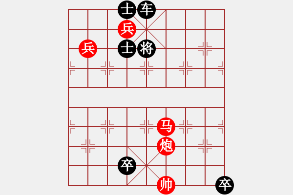 象棋棋譜圖片：Chu Vu Cam Kieu Hung DN Quyen - 步數(shù)：40 