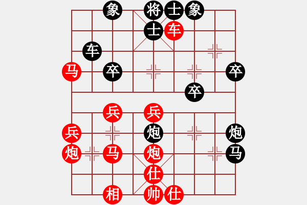 象棋棋譜圖片：破解當(dāng)頭炮-速勝布局 - 步數(shù)：40 