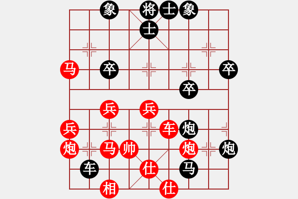 象棋棋譜圖片：破解當(dāng)頭炮-速勝布局 - 步數(shù)：50 