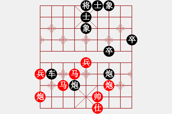 象棋棋譜圖片：破解當(dāng)頭炮-速勝布局 - 步數(shù)：70 