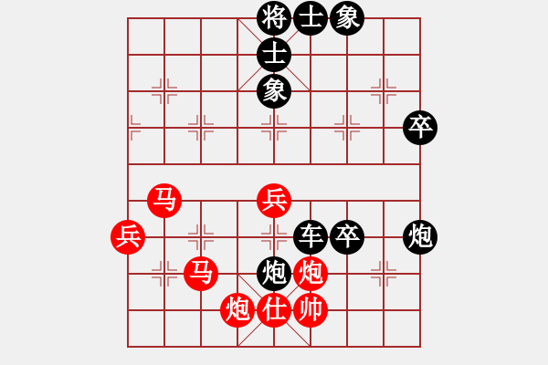 象棋棋譜圖片：破解當(dāng)頭炮-速勝布局 - 步數(shù)：80 