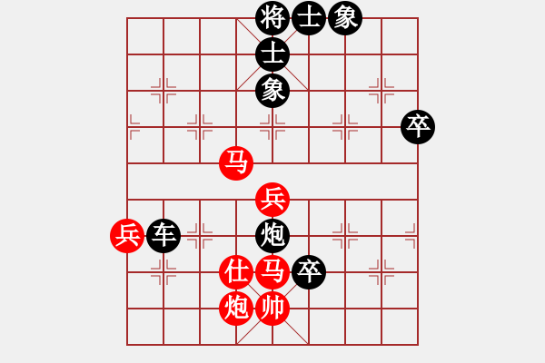 象棋棋譜圖片：破解當(dāng)頭炮-速勝布局 - 步數(shù)：90 