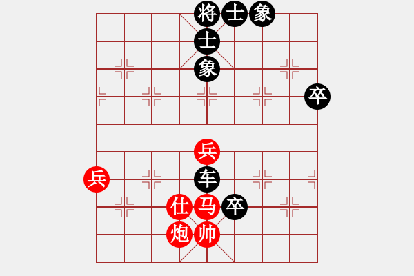 象棋棋譜圖片：破解當(dāng)頭炮-速勝布局 - 步數(shù)：92 