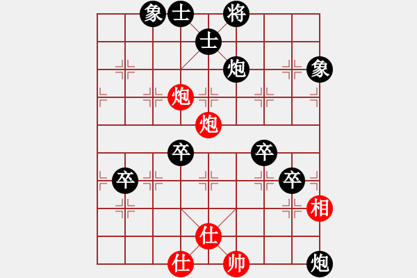 象棋棋譜圖片：天涼好個秋(6段)-負-鉤鉤鉤(9段) - 步數(shù)：100 