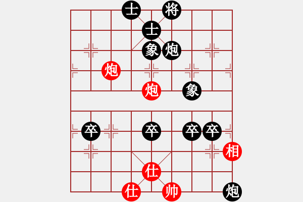 象棋棋譜圖片：天涼好個秋(6段)-負-鉤鉤鉤(9段) - 步數(shù)：110 