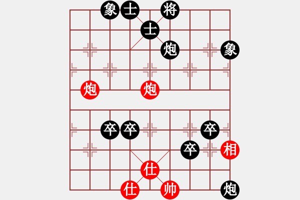 象棋棋譜圖片：天涼好個秋(6段)-負-鉤鉤鉤(9段) - 步數(shù)：120 