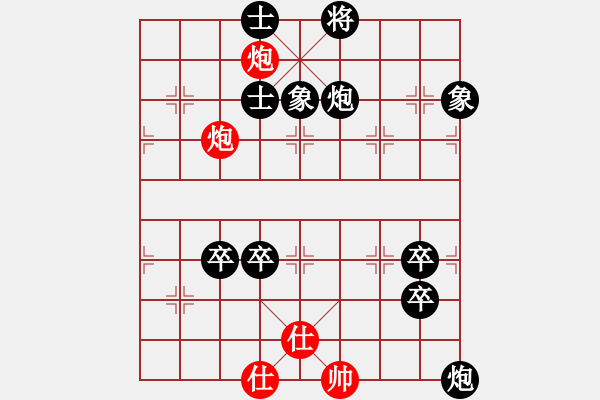 象棋棋譜圖片：天涼好個秋(6段)-負-鉤鉤鉤(9段) - 步數(shù)：130 