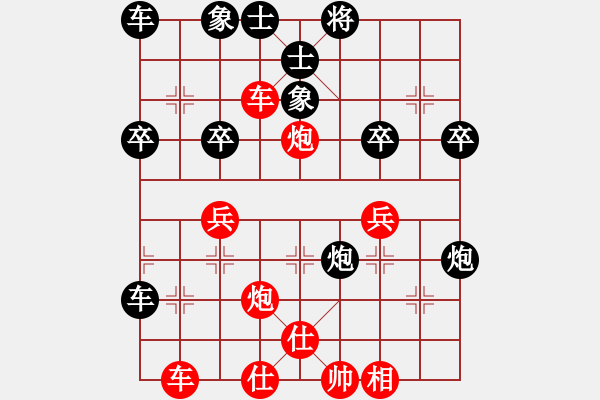 象棋棋譜圖片：天涼好個秋(6段)-負-鉤鉤鉤(9段) - 步數(shù)：40 