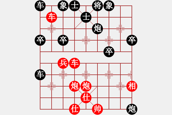 象棋棋譜圖片：天涼好個秋(6段)-負-鉤鉤鉤(9段) - 步數(shù)：50 