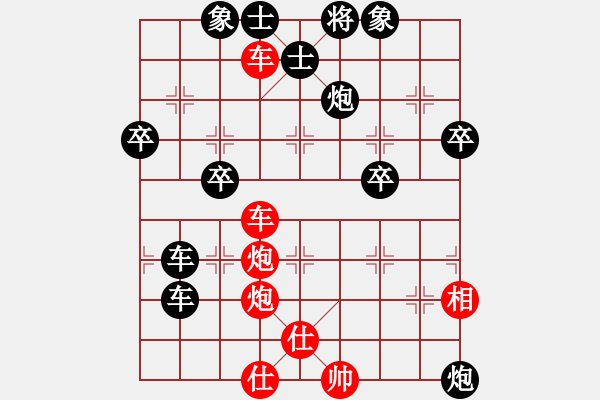 象棋棋譜圖片：天涼好個秋(6段)-負-鉤鉤鉤(9段) - 步數(shù)：60 