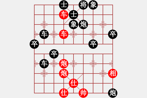 象棋棋譜圖片：天涼好個秋(6段)-負-鉤鉤鉤(9段) - 步數(shù)：70 