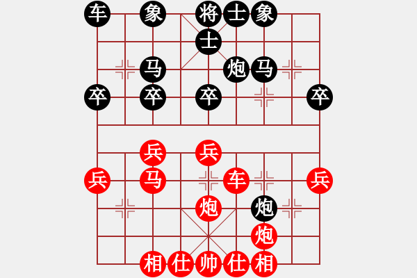 象棋棋譜圖片：舞天姬(6段)-勝-沈南耿小明(3段) - 步數(shù)：40 