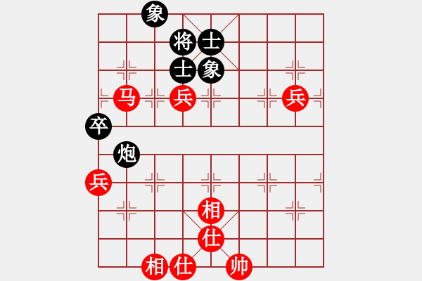 象棋棋譜圖片：舞天姬(6段)-勝-沈南耿小明(3段) - 步數(shù)：90 