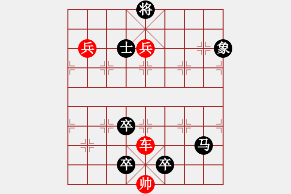 象棋棋谱图片：第056局 斗极璇玑 - 步数：0 