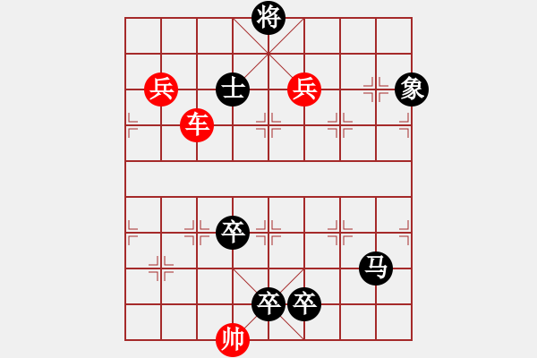 象棋棋谱图片：第056局 斗极璇玑 - 步数：10 