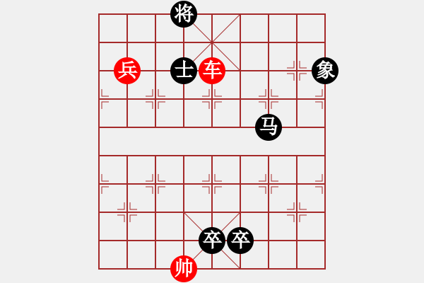 象棋棋谱图片：第056局 斗极璇玑 - 步数：20 