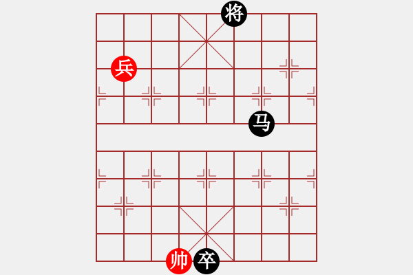 象棋棋谱图片：第056局 斗极璇玑 - 步数：30 