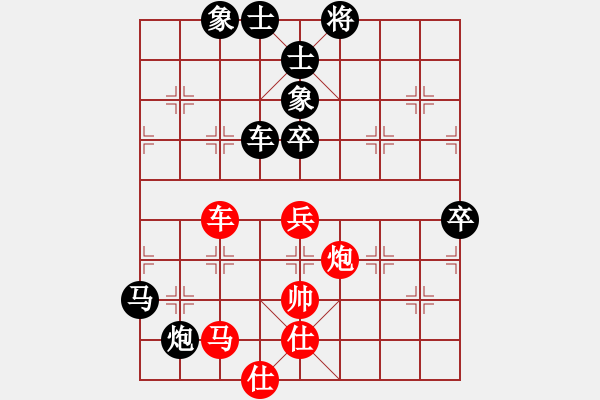 象棋棋譜圖片：專殺黑馬(天罡)-負(fù)-月影婆娑(4f) - 步數(shù)：100 