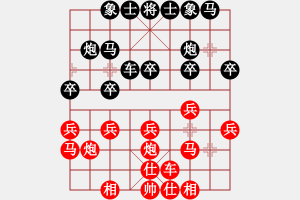 象棋棋譜圖片：專殺黑馬(天罡)-負(fù)-月影婆娑(4f) - 步數(shù)：20 