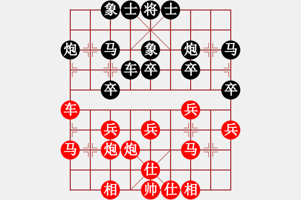 象棋棋譜圖片：專殺黑馬(天罡)-負(fù)-月影婆娑(4f) - 步數(shù)：30 