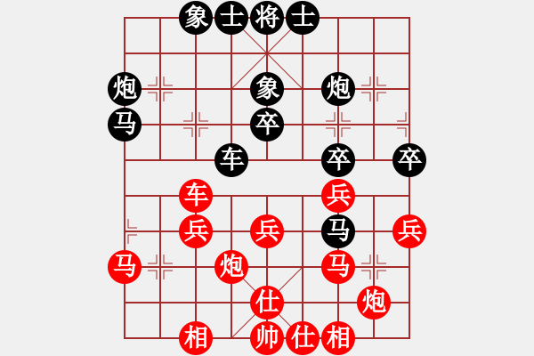 象棋棋譜圖片：專殺黑馬(天罡)-負(fù)-月影婆娑(4f) - 步數(shù)：40 