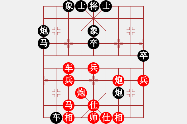 象棋棋譜圖片：專殺黑馬(天罡)-負(fù)-月影婆娑(4f) - 步數(shù)：50 