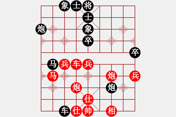 象棋棋譜圖片：專殺黑馬(天罡)-負(fù)-月影婆娑(4f) - 步數(shù)：60 