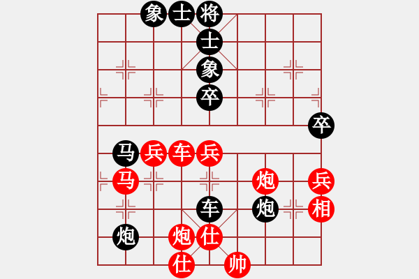 象棋棋譜圖片：專殺黑馬(天罡)-負(fù)-月影婆娑(4f) - 步數(shù)：70 