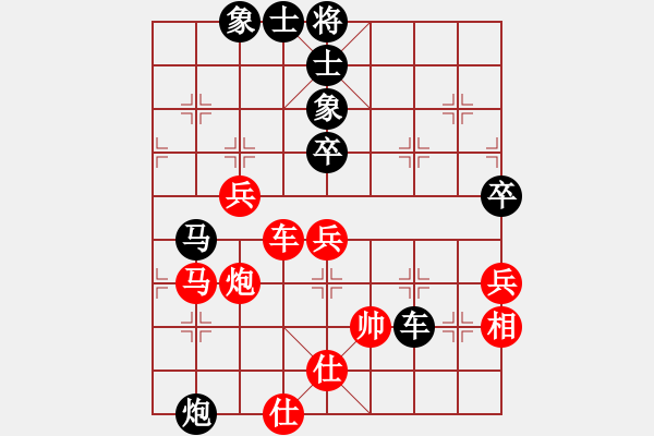 象棋棋譜圖片：專殺黑馬(天罡)-負(fù)-月影婆娑(4f) - 步數(shù)：80 