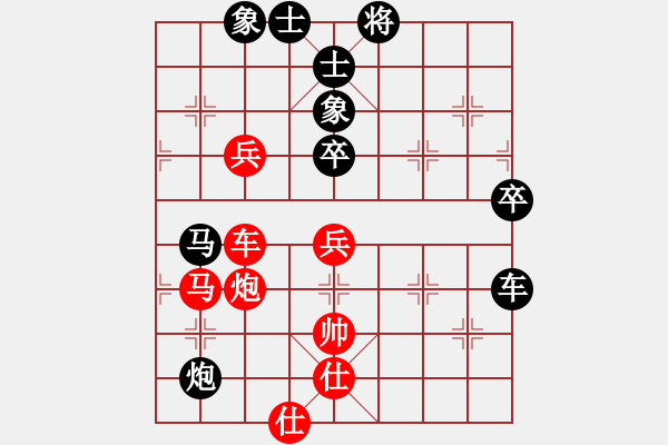 象棋棋譜圖片：專殺黑馬(天罡)-負(fù)-月影婆娑(4f) - 步數(shù)：90 