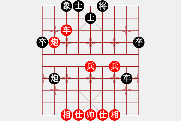 象棋棋谱图片：蔡俊杰 先胜 庄力铭 - 步数：50 