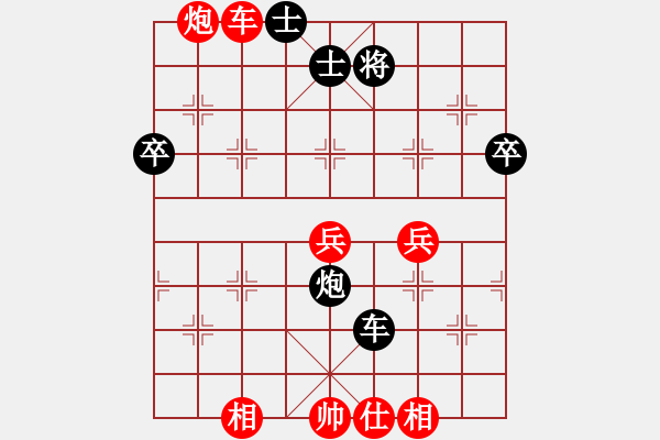 象棋棋谱图片：蔡俊杰 先胜 庄力铭 - 步数：60 