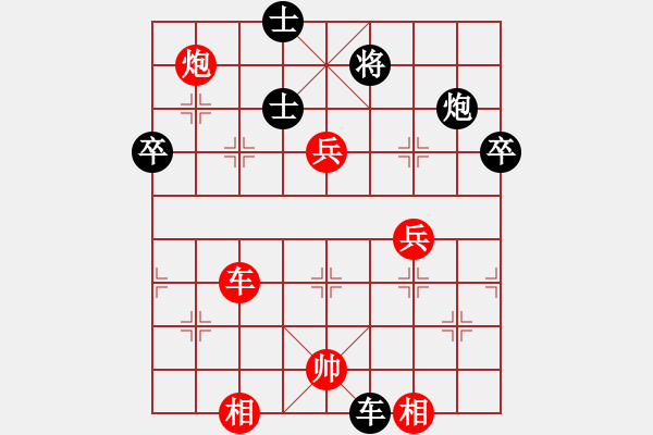 象棋棋谱图片：蔡俊杰 先胜 庄力铭 - 步数：70 