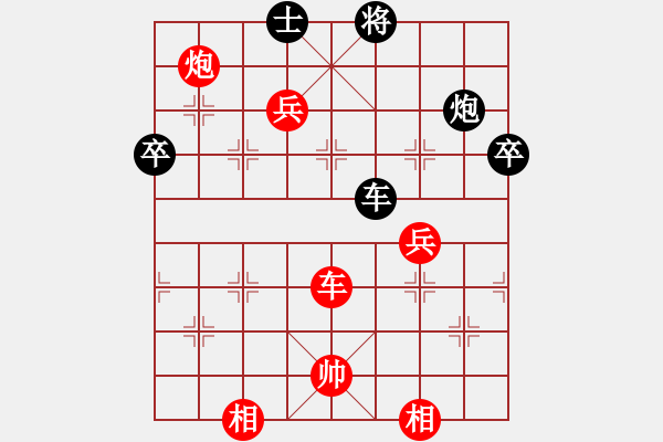 象棋棋谱图片：蔡俊杰 先胜 庄力铭 - 步数：75 