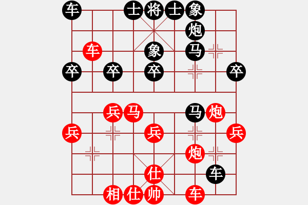 象棋棋譜圖片：山西 劉博謙 負(fù) 湖北 萬科 - 步數(shù)：30 